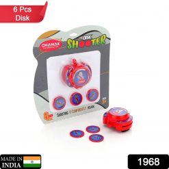 EXCITING HAND DISK SHOOTER TOYS GAME SET FOR KIDS. AMAZING FLYING DISC GAME. INDOOR & OUTDOOR