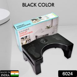 Plastic Non-Slip Folding Toilet Squat Stool - Black Color