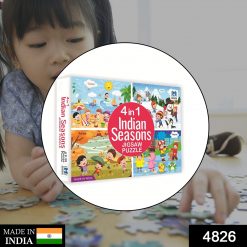 4 In 1 Jigsaw Puzzle Used By Kids And Childrens For Playing Purposes.